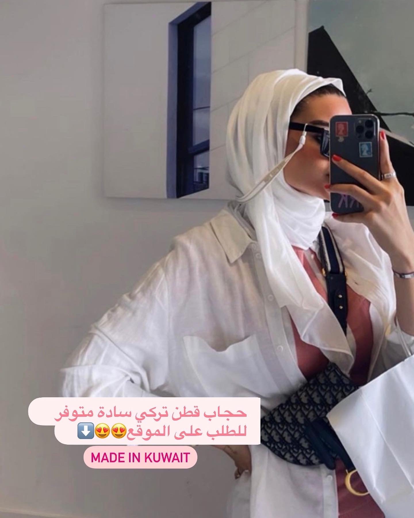 حجاب قطن تركي مع جفسهPlain Light Turkish Cotton with Chafsa ( front part folded)